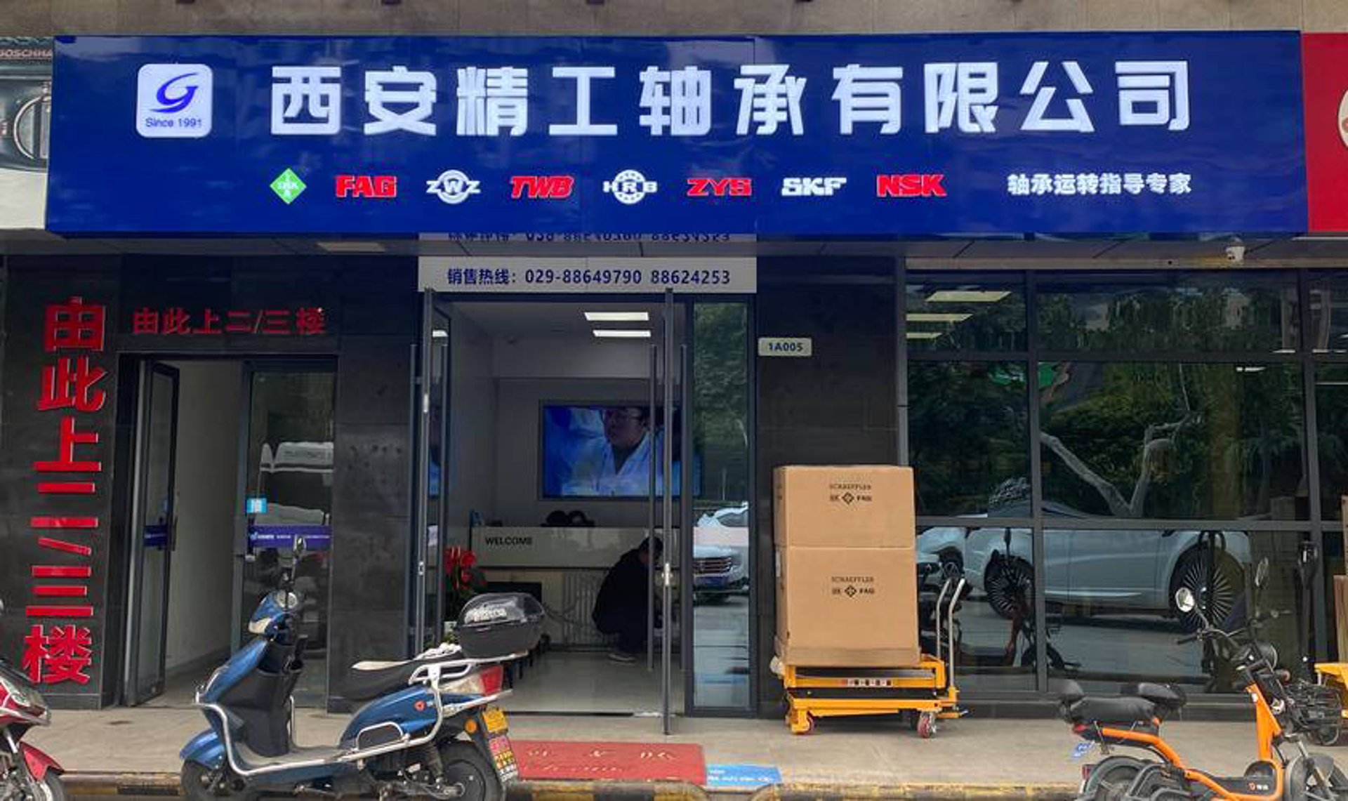 极振精工轴承